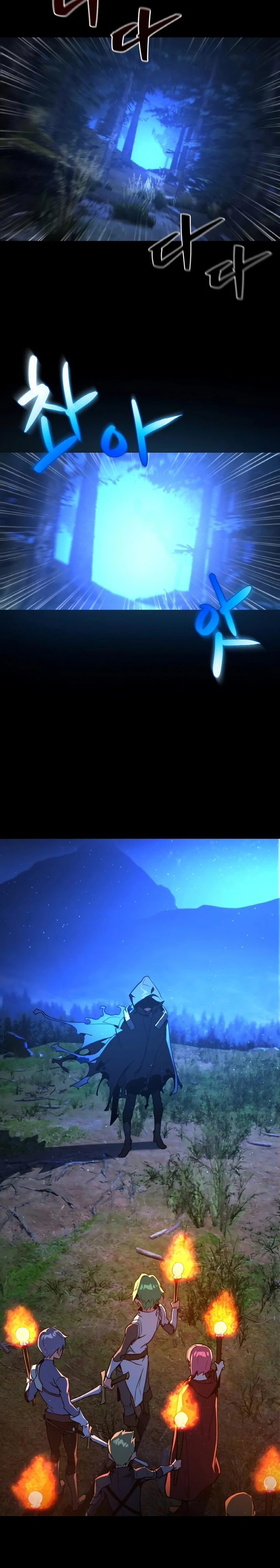 El Troll más fuerte del mundo Capítulo 5 - Page 22