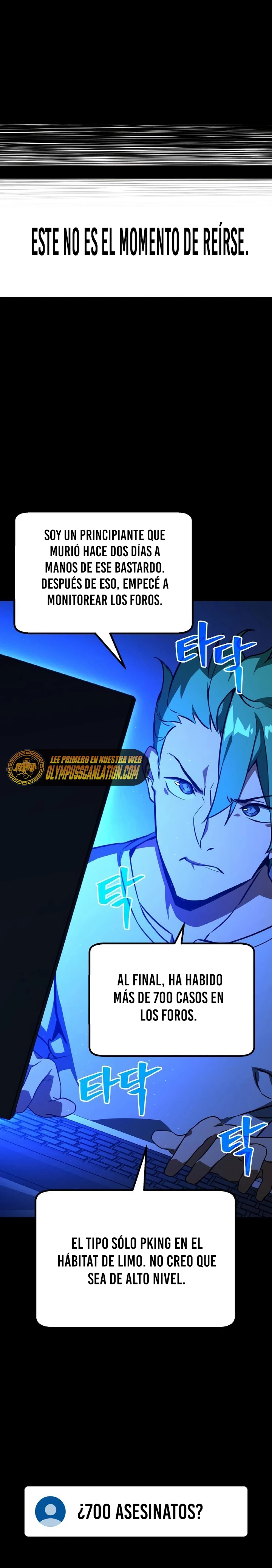 El Troll más fuerte del mundo Capítulo 5 - Page 27