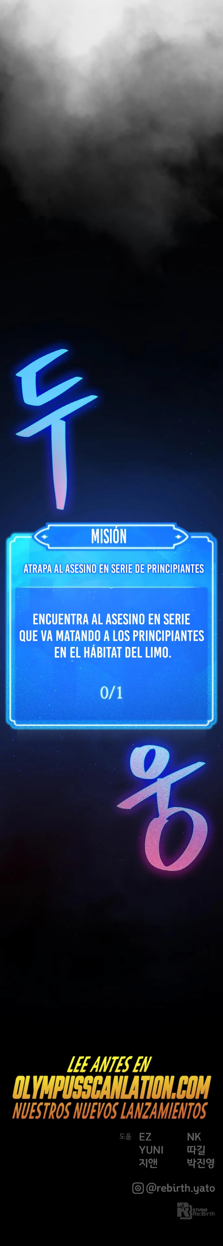 El Troll más fuerte del mundo Capítulo 5 - Page 33