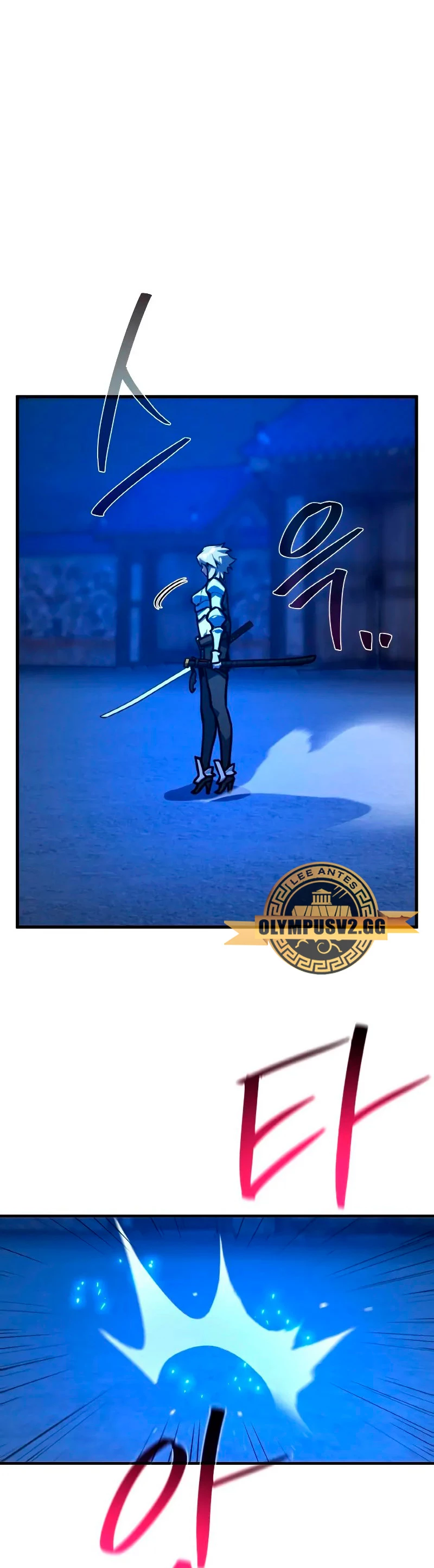 El Troll más fuerte del mundo Capítulo 50 - Page 24