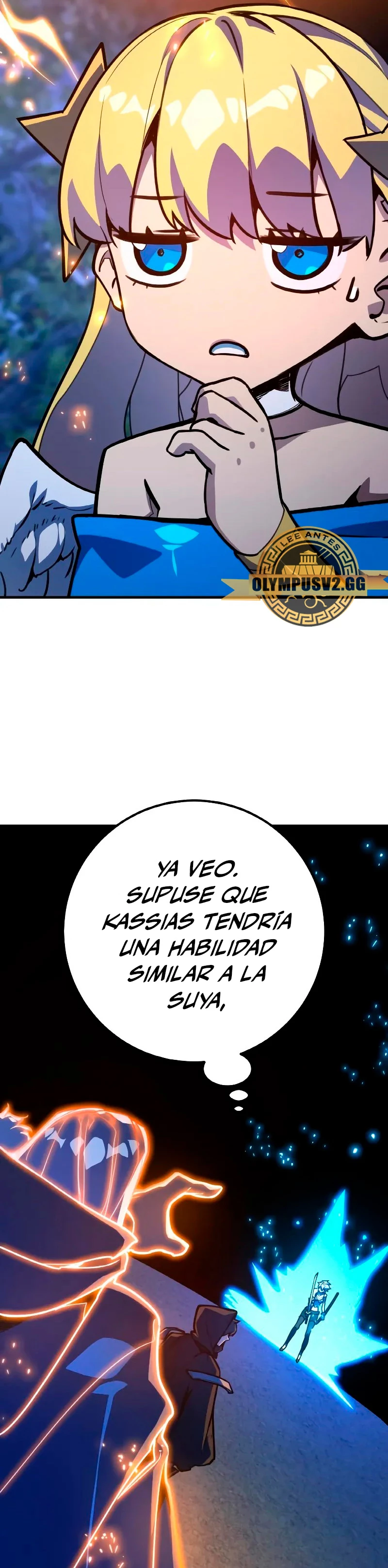 El Troll más fuerte del mundo Capítulo 50 - Page 34