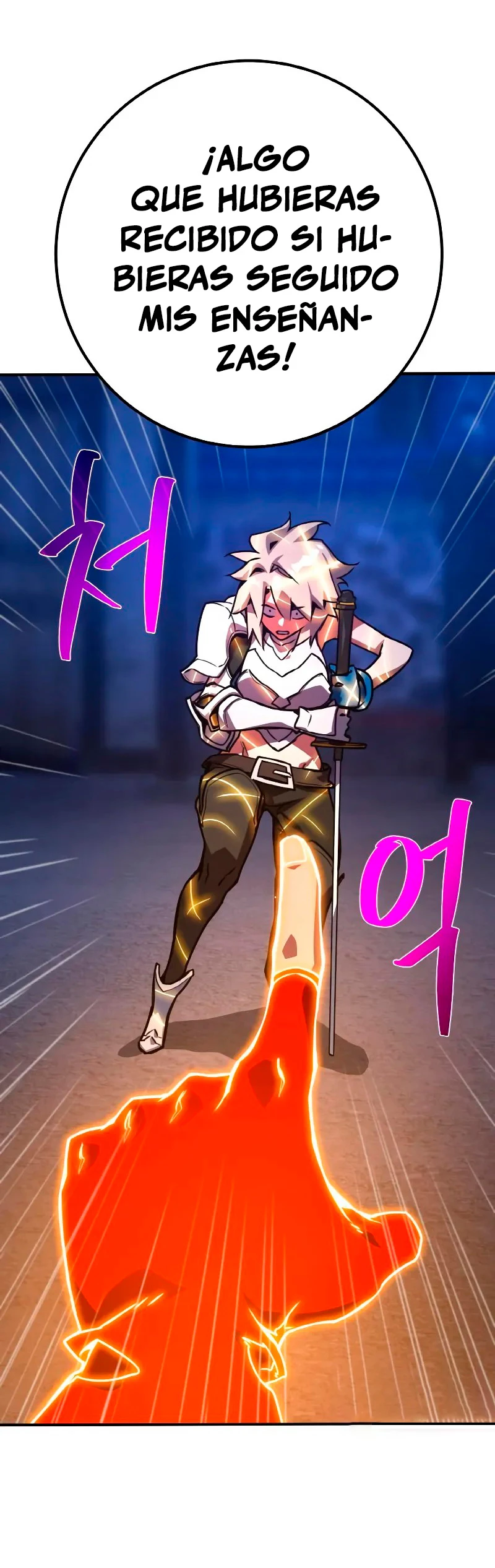 El Troll más fuerte del mundo Capítulo 50 - Page 69