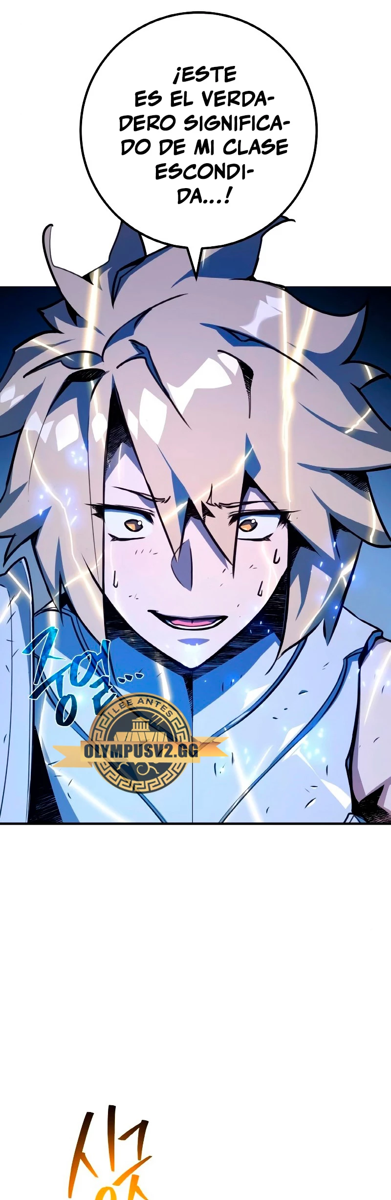 El Troll más fuerte del mundo Capítulo 51 - Page 14