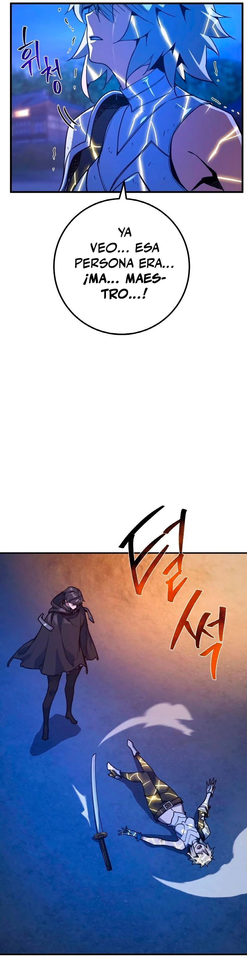 El Troll más fuerte del mundo Capítulo 51 - Page 18