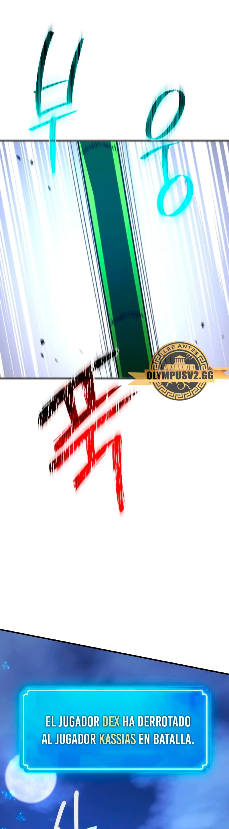 El Troll más fuerte del mundo Capítulo 51 - Page 32