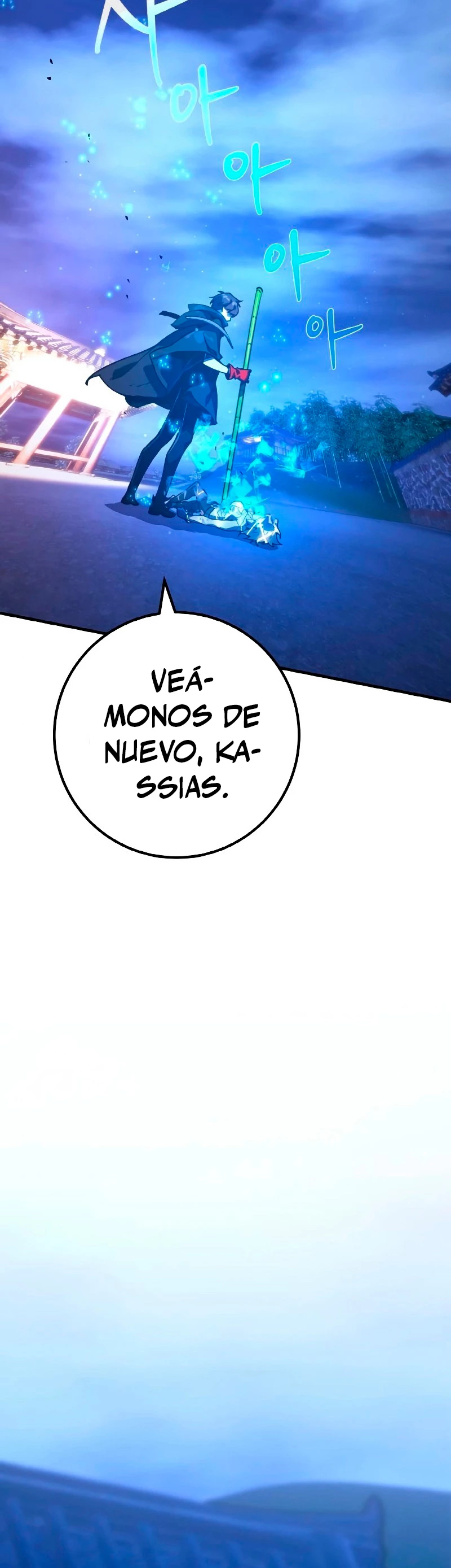 El Troll más fuerte del mundo Capítulo 51 - Page 33