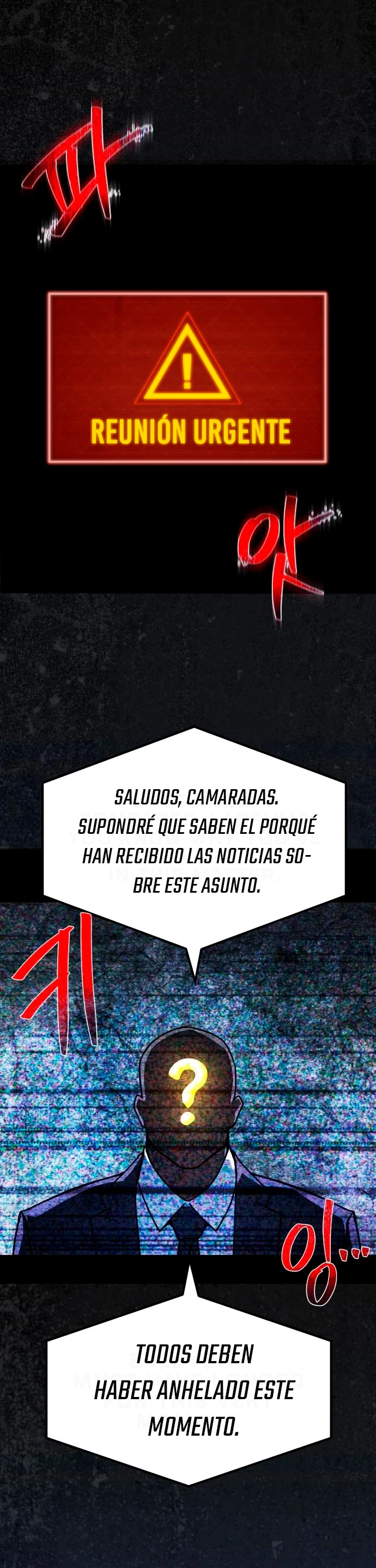 El Troll más fuerte del mundo Capítulo 53 - Page 2