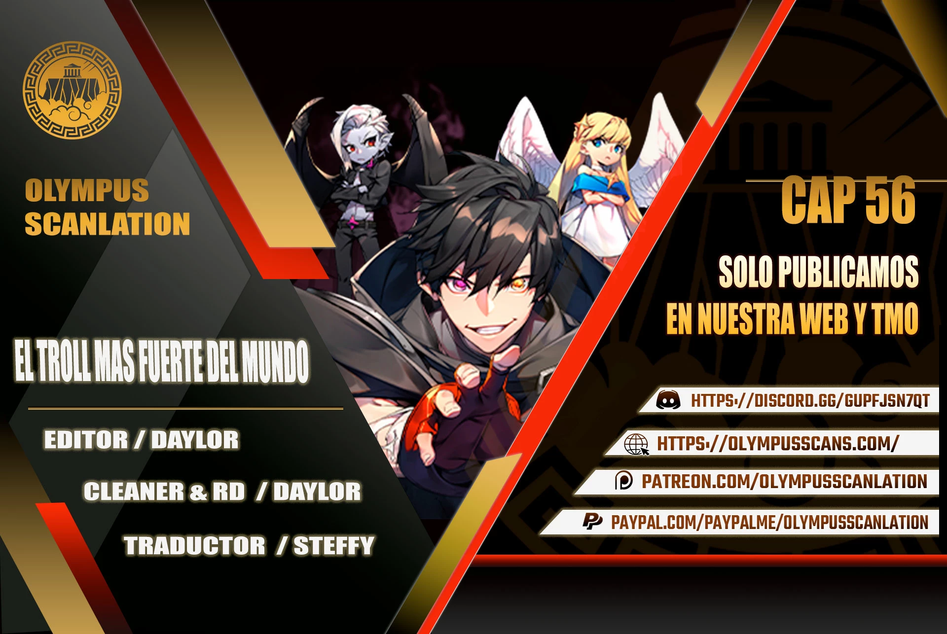 El Troll más fuerte del mundo Capítulo 56 - Page 1