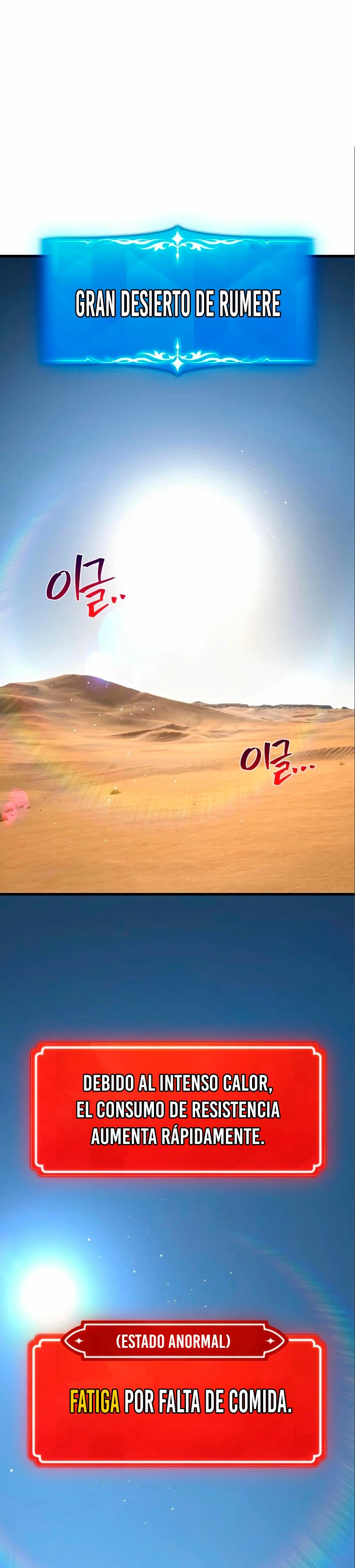 El Troll más fuerte del mundo Capítulo 56 - Page 3