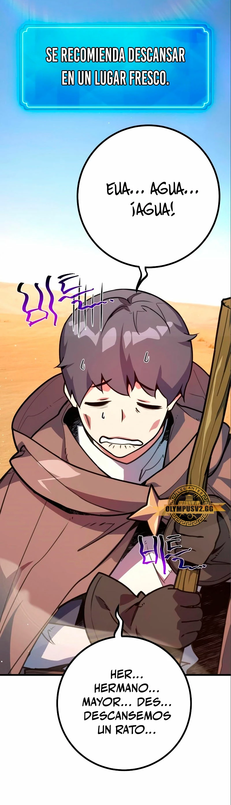 El Troll más fuerte del mundo Capítulo 56 - Page 4