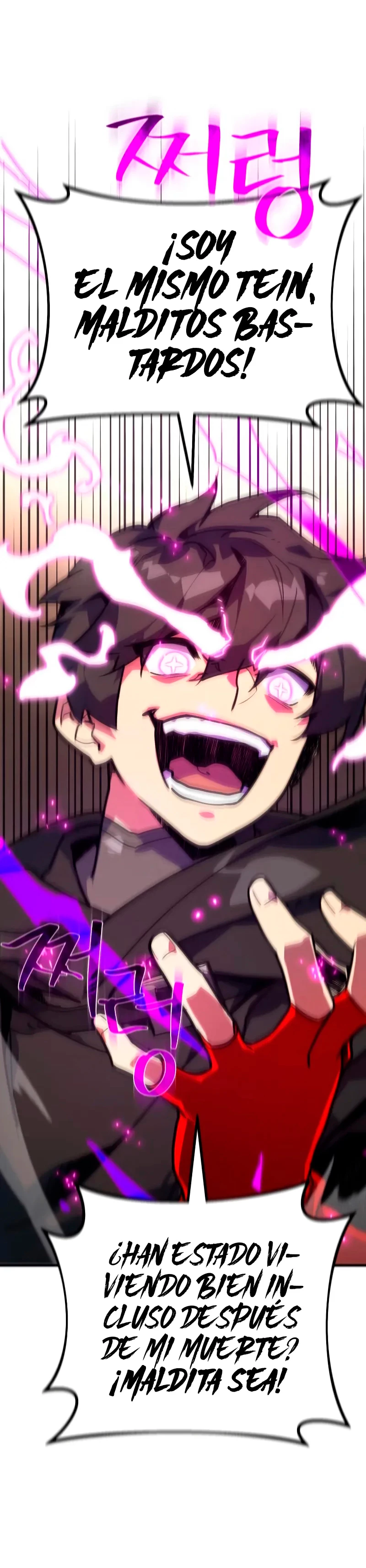 El Troll más fuerte del mundo Capítulo 57 - Page 19