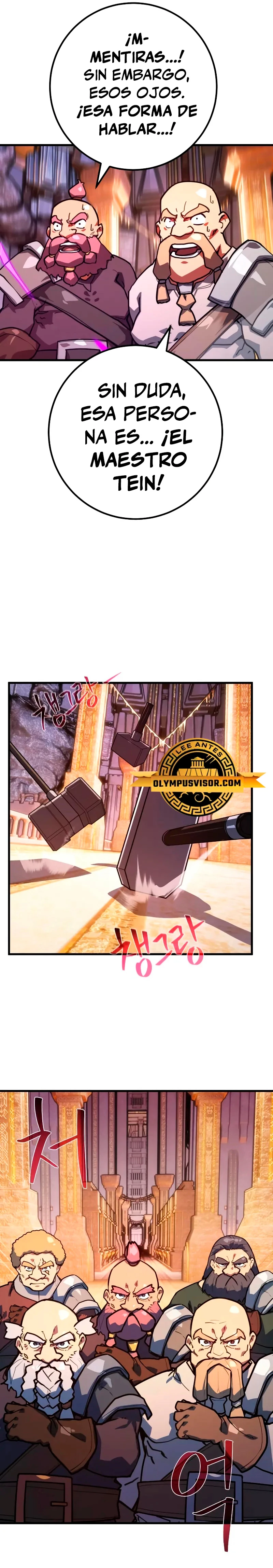 El Troll más fuerte del mundo Capítulo 57 - Page 20