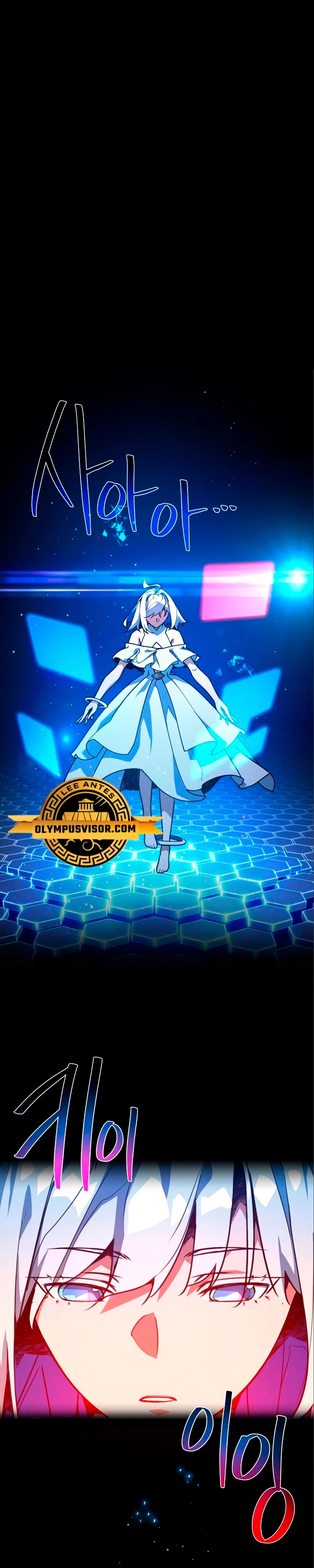 El Troll más fuerte del mundo Capítulo 58 - Page 2