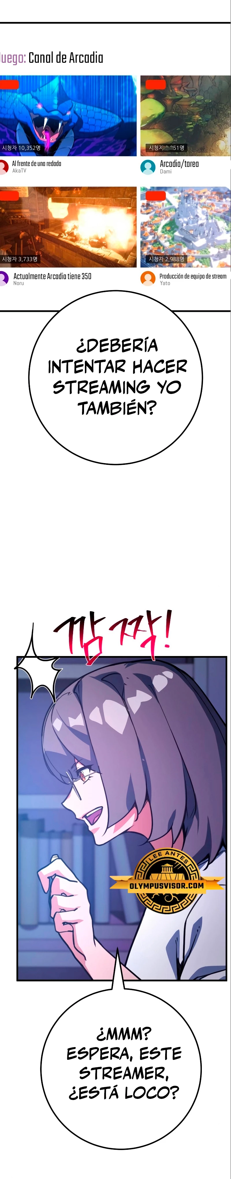 El Troll más fuerte del mundo Capítulo 58 - Page 25