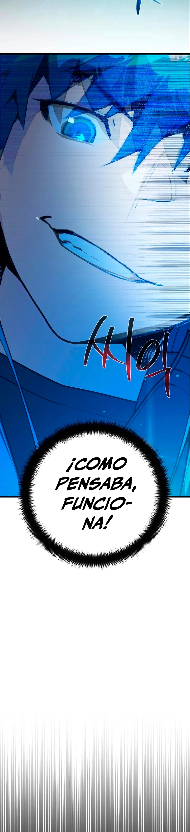 El Troll más fuerte del mundo Capítulo 58 - Page 46