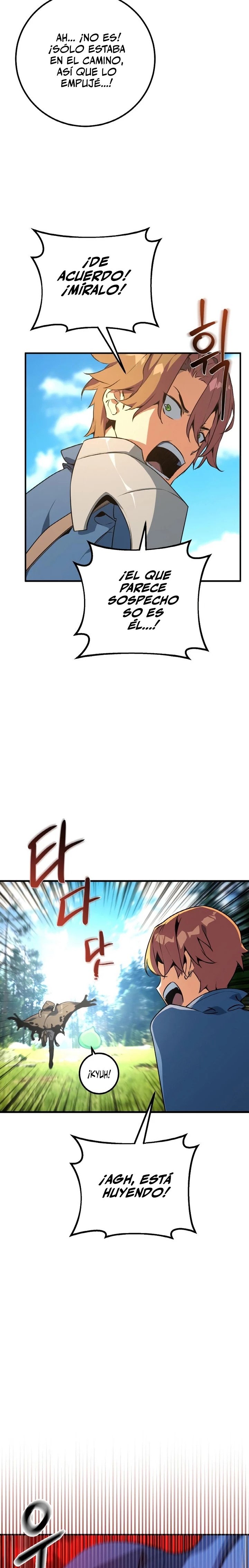 El Troll más fuerte del mundo Capítulo 6 - Page 23