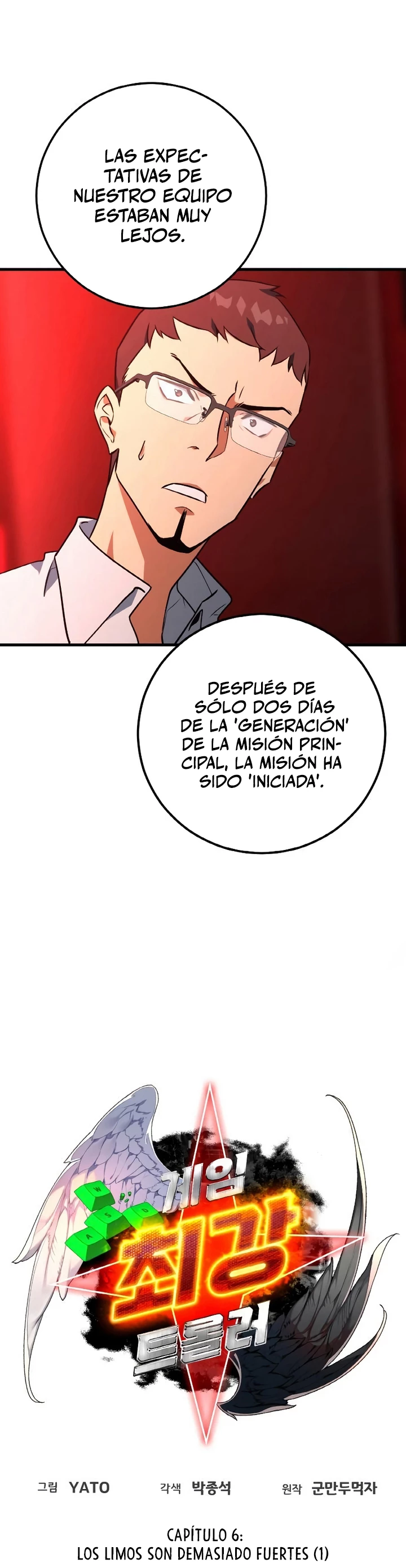 El Troll más fuerte del mundo Capítulo 6 - Page 6