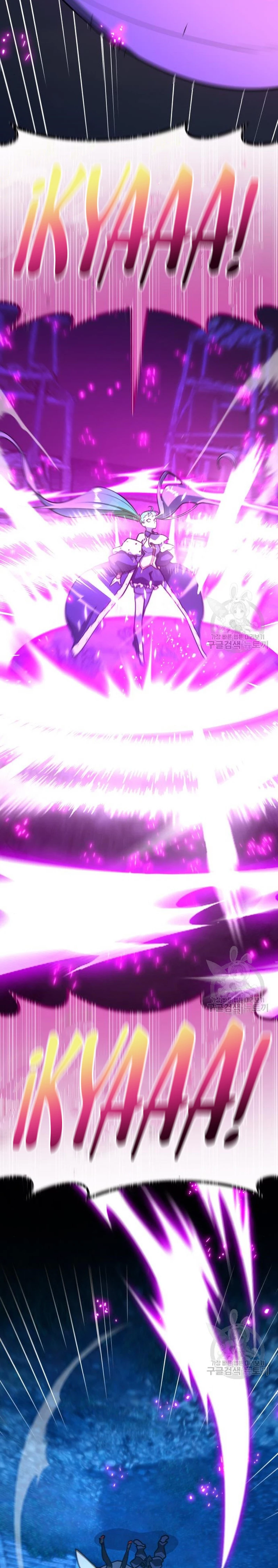 El Troll más fuerte del mundo Capítulo 60 - Page 24