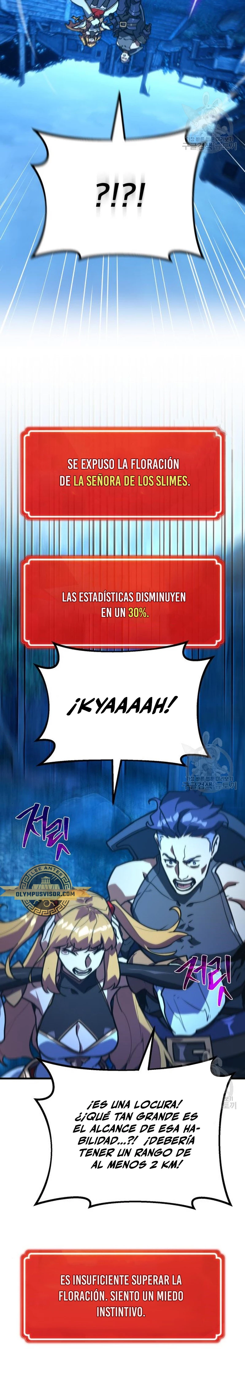 El Troll más fuerte del mundo Capítulo 60 - Page 25