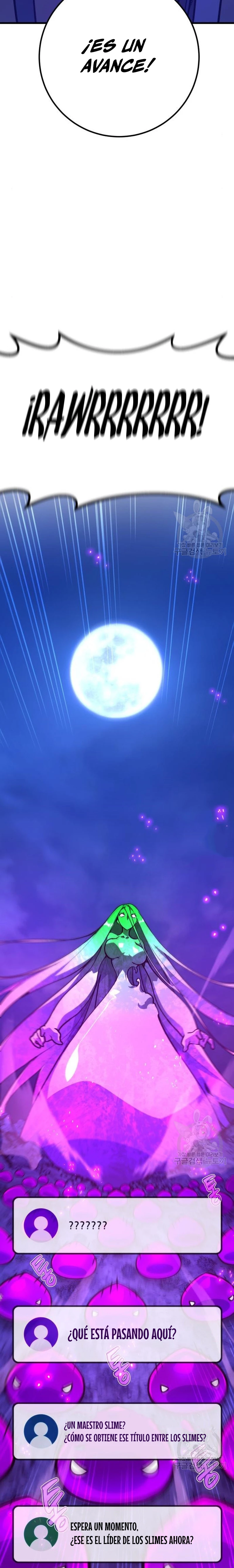 El Troll más fuerte del mundo Capítulo 60 - Page 3