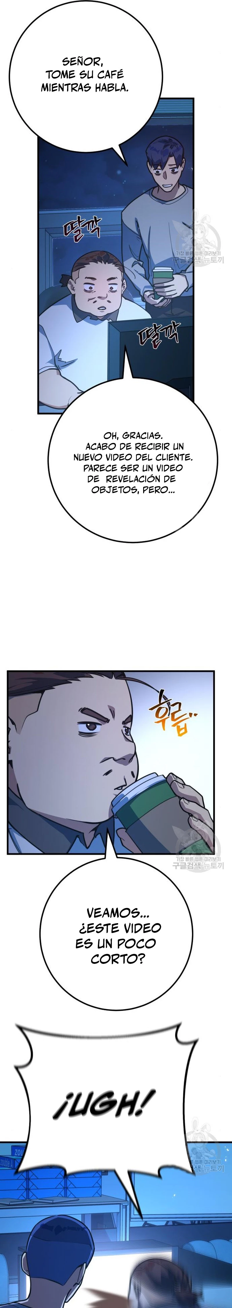 El Troll más fuerte del mundo Capítulo 61 - Page 27