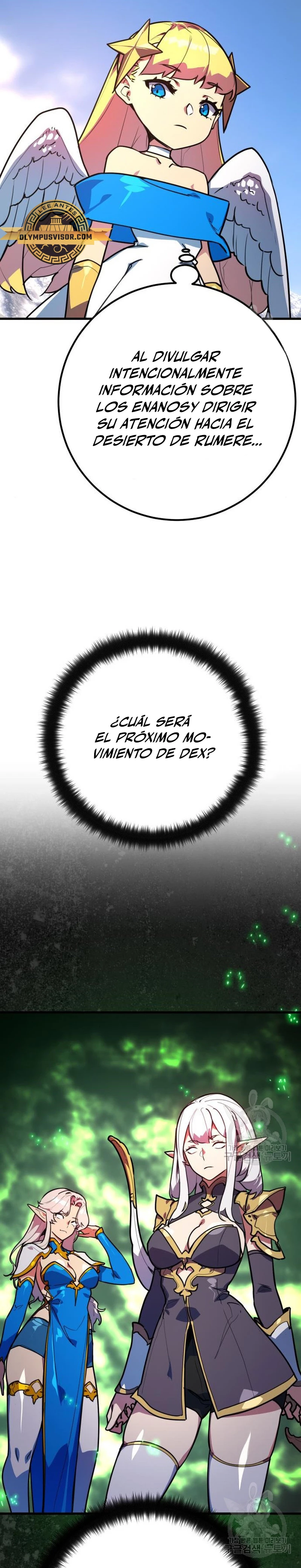 El Troll más fuerte del mundo Capítulo 61 - Page 33