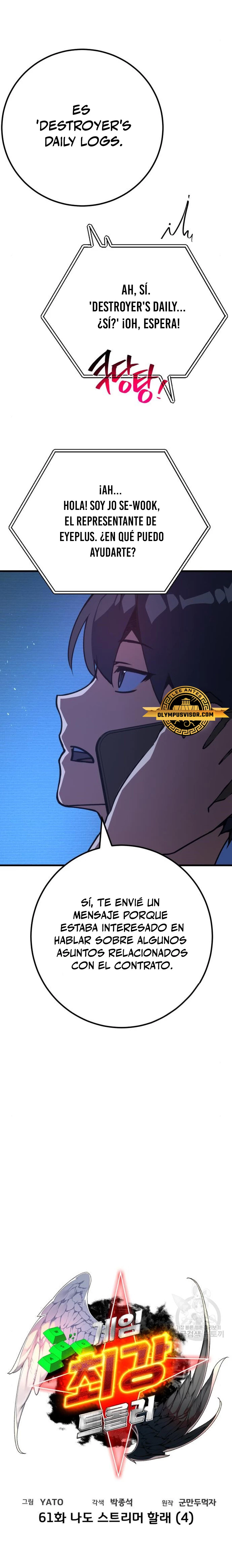 El Troll más fuerte del mundo Capítulo 61 - Page 5