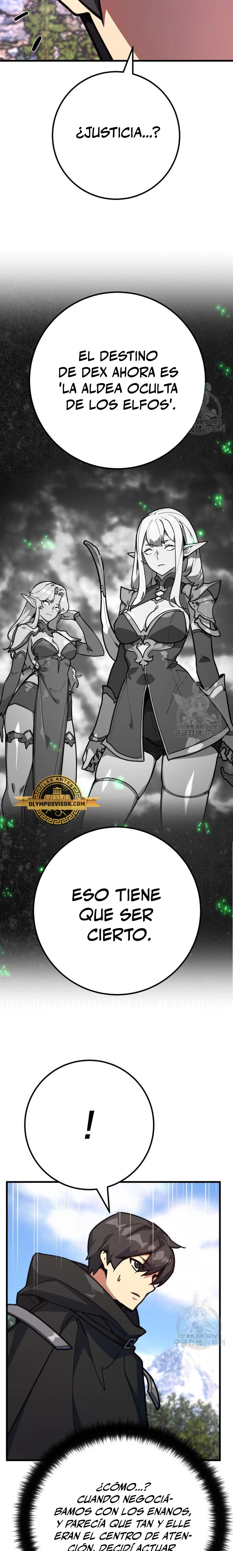 El Troll más fuerte del mundo Capítulo 62 - Page 14