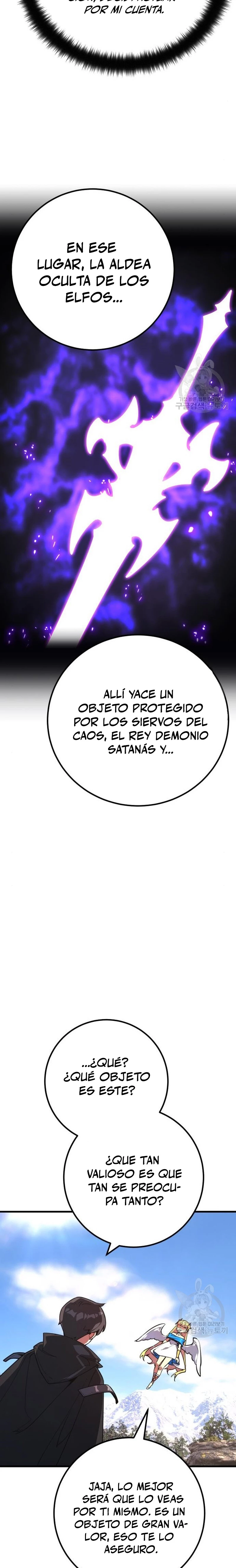 El Troll más fuerte del mundo Capítulo 62 - Page 15