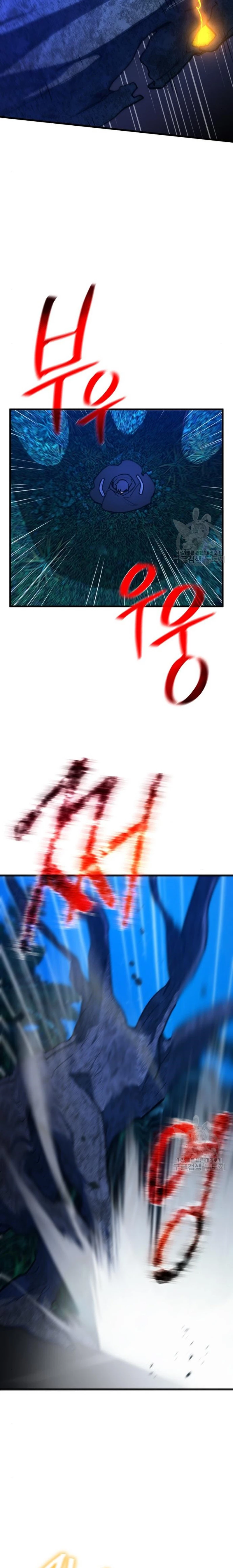 El Troll más fuerte del mundo Capítulo 62 - Page 30