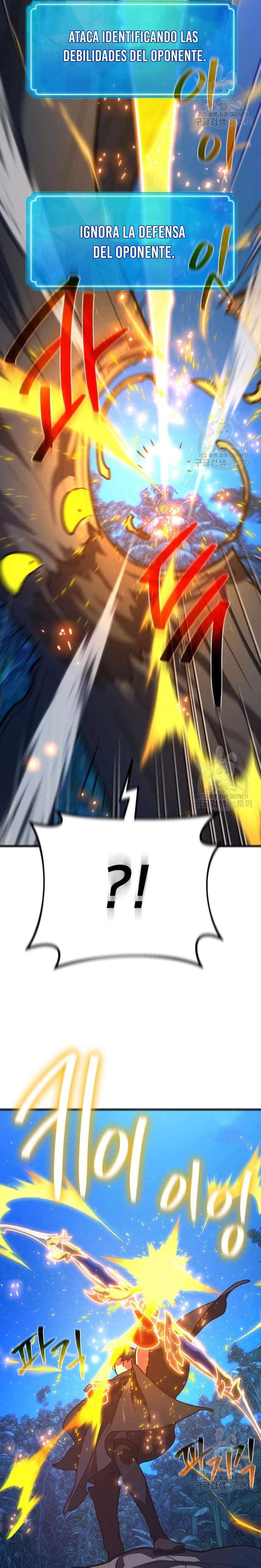 El Troll más fuerte del mundo Capítulo 62 - Page 33