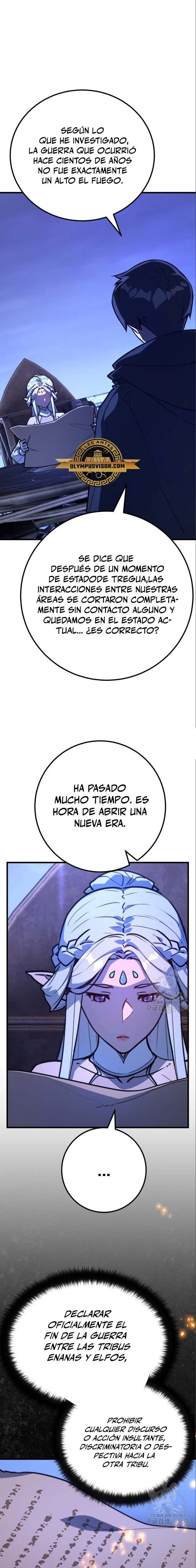 El Troll más fuerte del mundo Capítulo 64 - Page 2