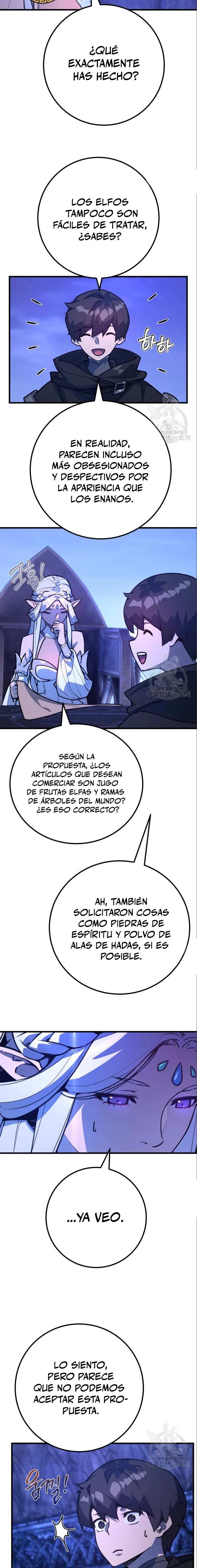 El Troll más fuerte del mundo Capítulo 64 - Page 4