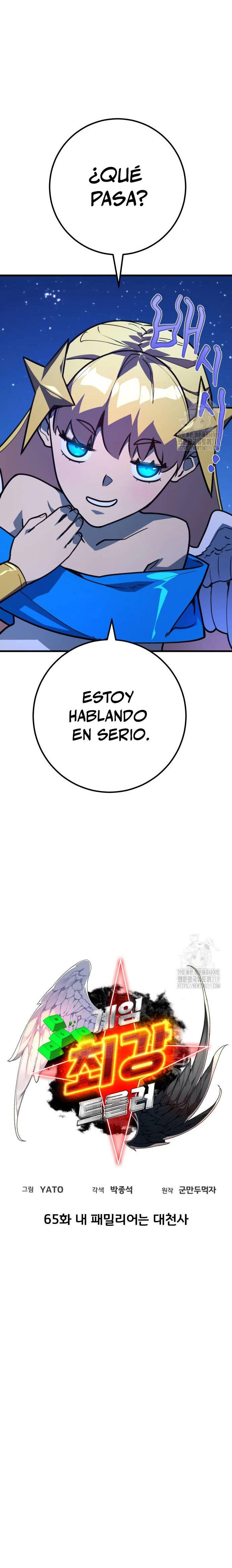 El Troll más fuerte del mundo Capítulo 65 - Page 19