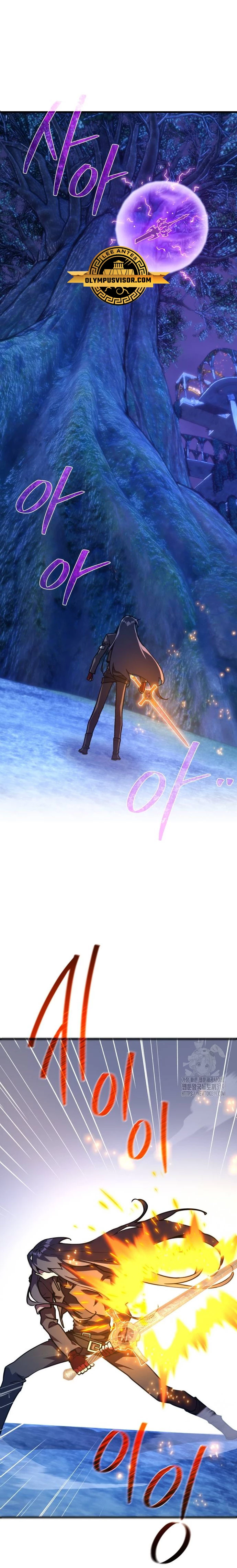 El Troll más fuerte del mundo Capítulo 65 - Page 2