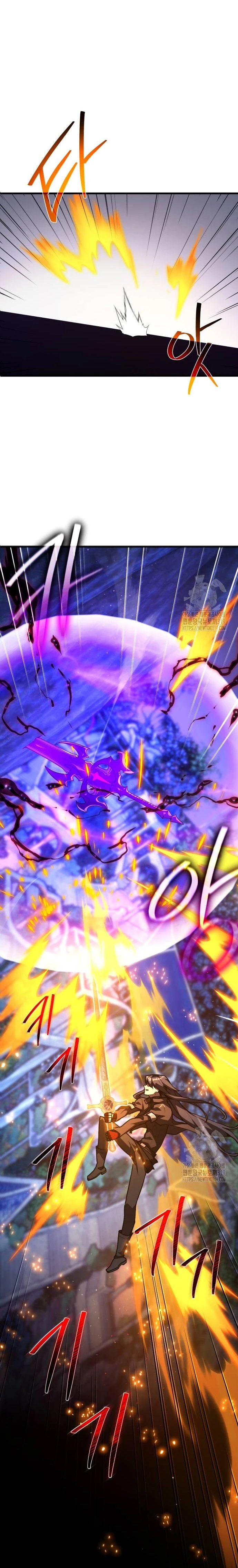 El Troll más fuerte del mundo Capítulo 65 - Page 3