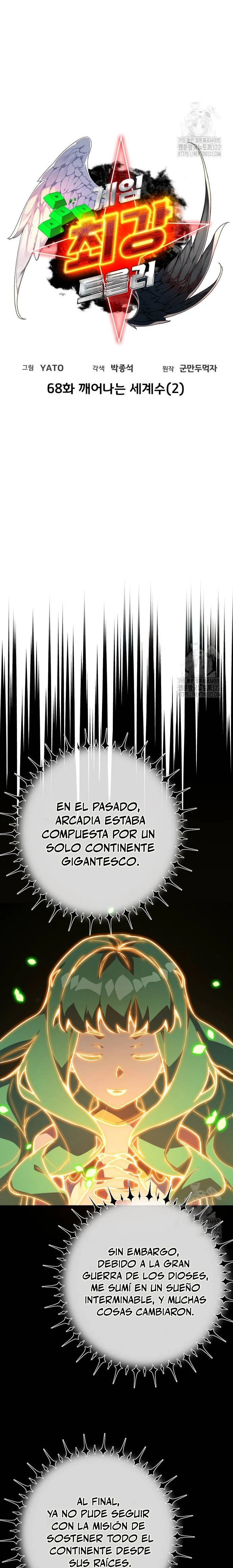 El Troll más fuerte del mundo Capítulo 68 - Page 5