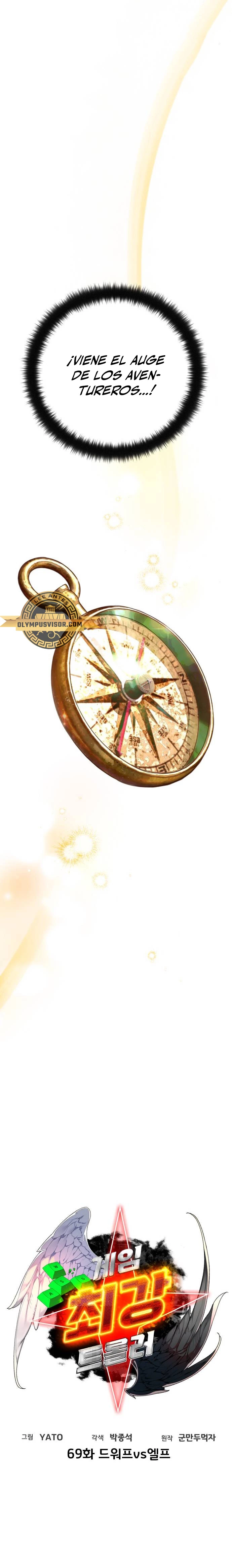 El Troll más fuerte del mundo Capítulo 69 - Page 8