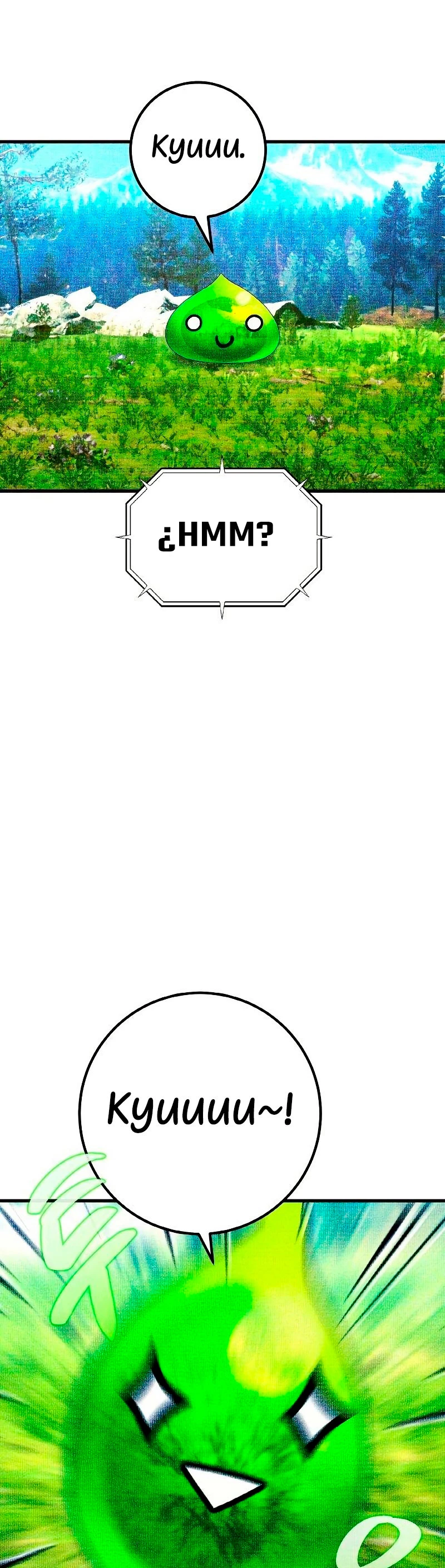 El Troll más fuerte del mundo Capítulo 7 - Page 13