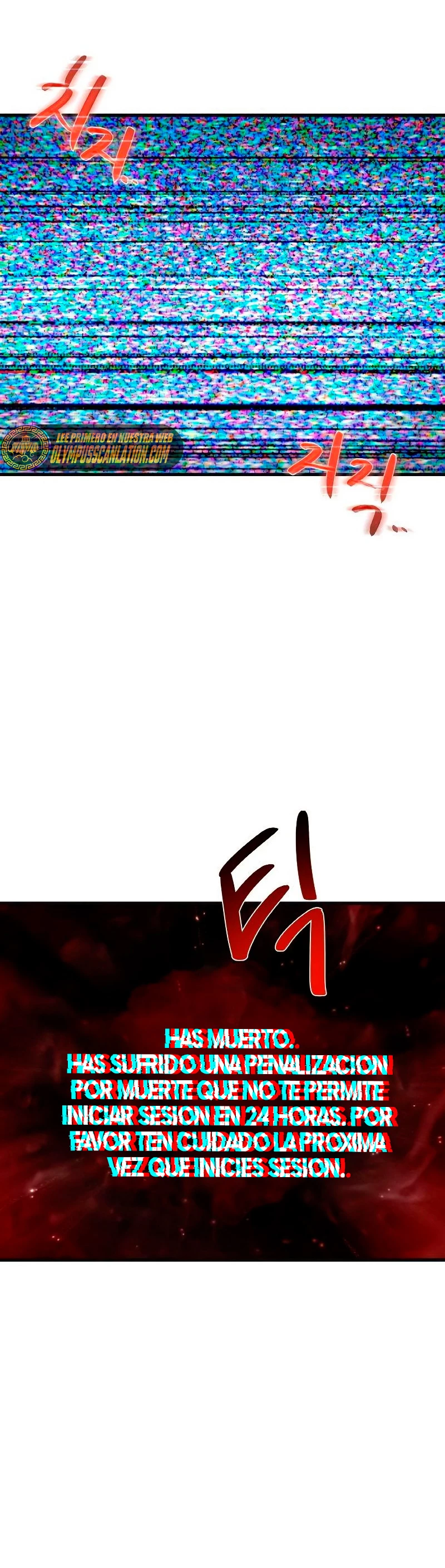 El Troll más fuerte del mundo Capítulo 7 - Page 15