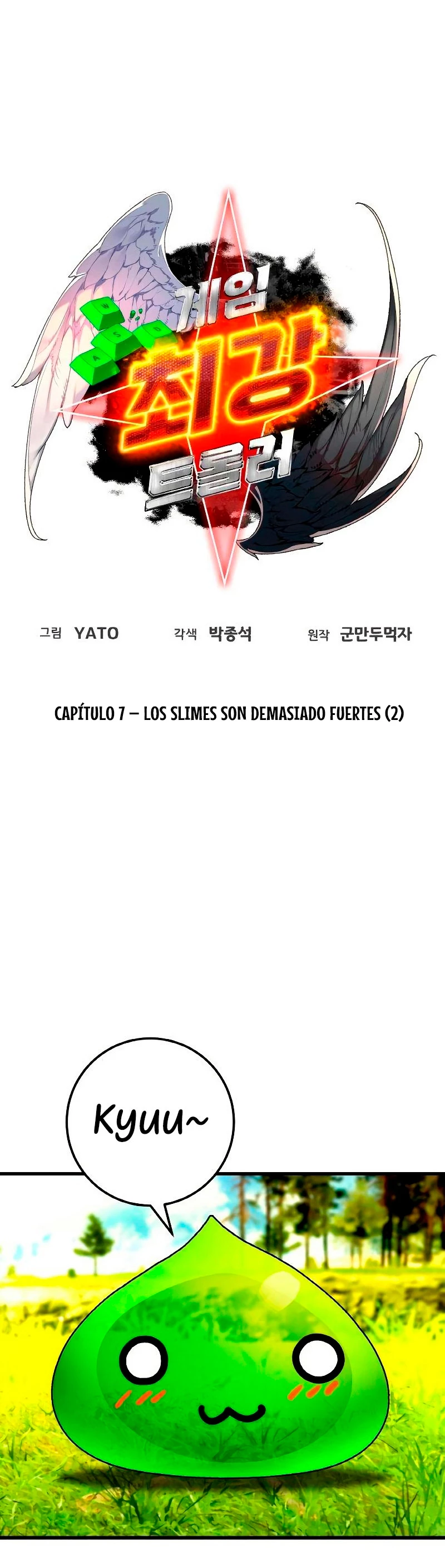 El Troll más fuerte del mundo Capítulo 7 - Page 19