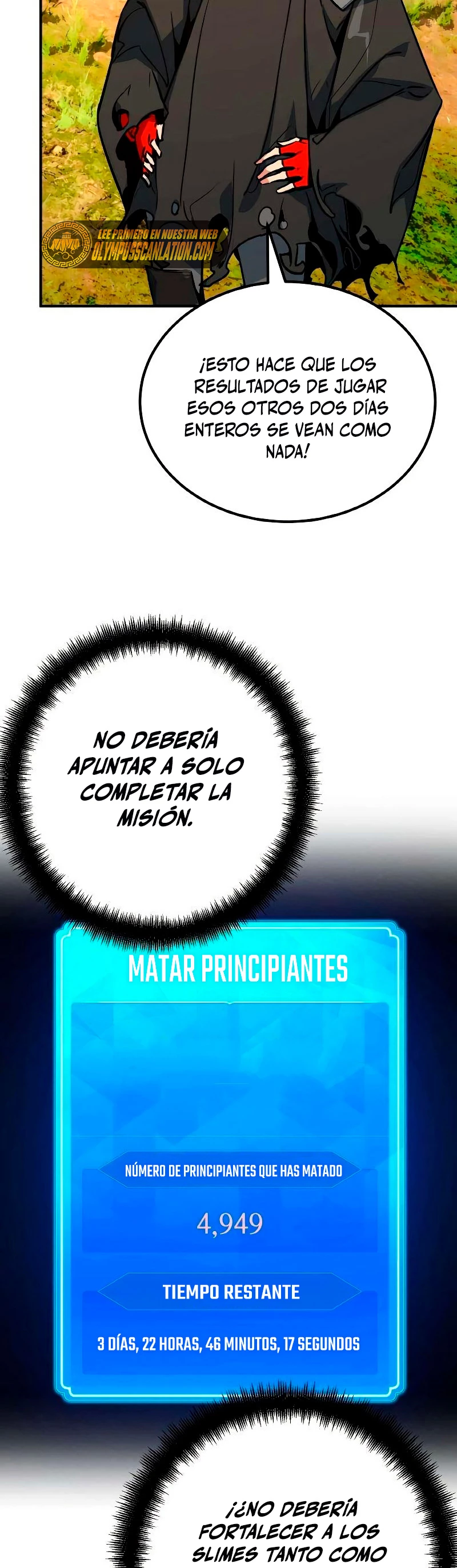 El Troll más fuerte del mundo Capítulo 7 - Page 35