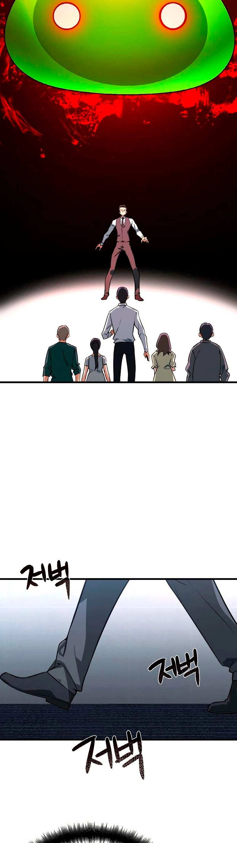 El Troll más fuerte del mundo Capítulo 7 - Page 48