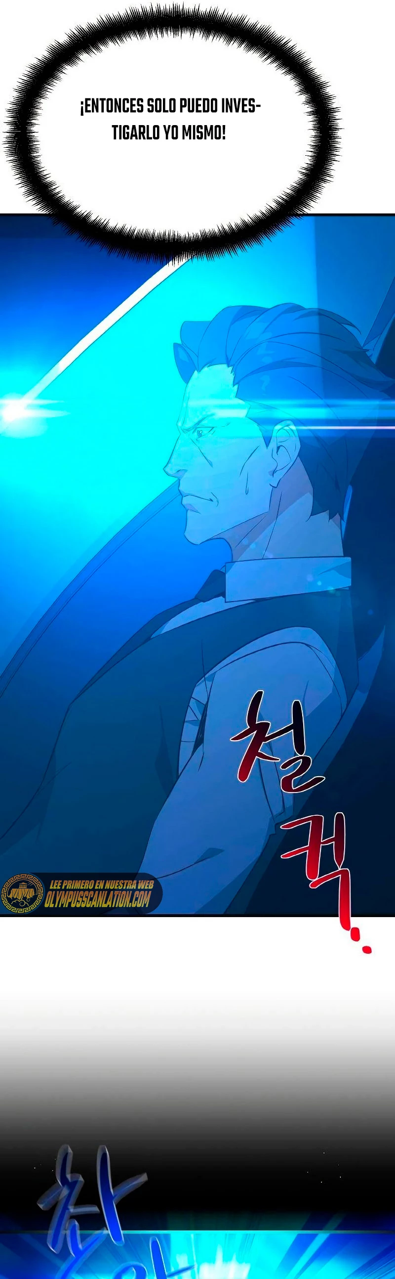 El Troll más fuerte del mundo Capítulo 7 - Page 51