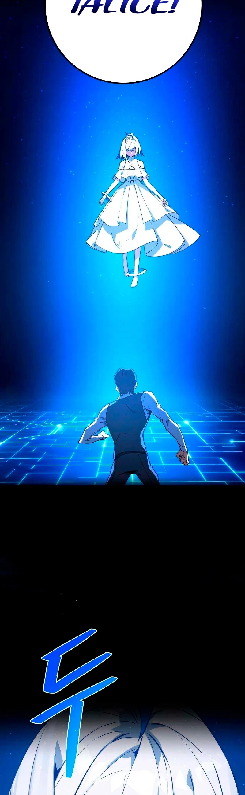 El Troll más fuerte del mundo Capítulo 7 - Page 55