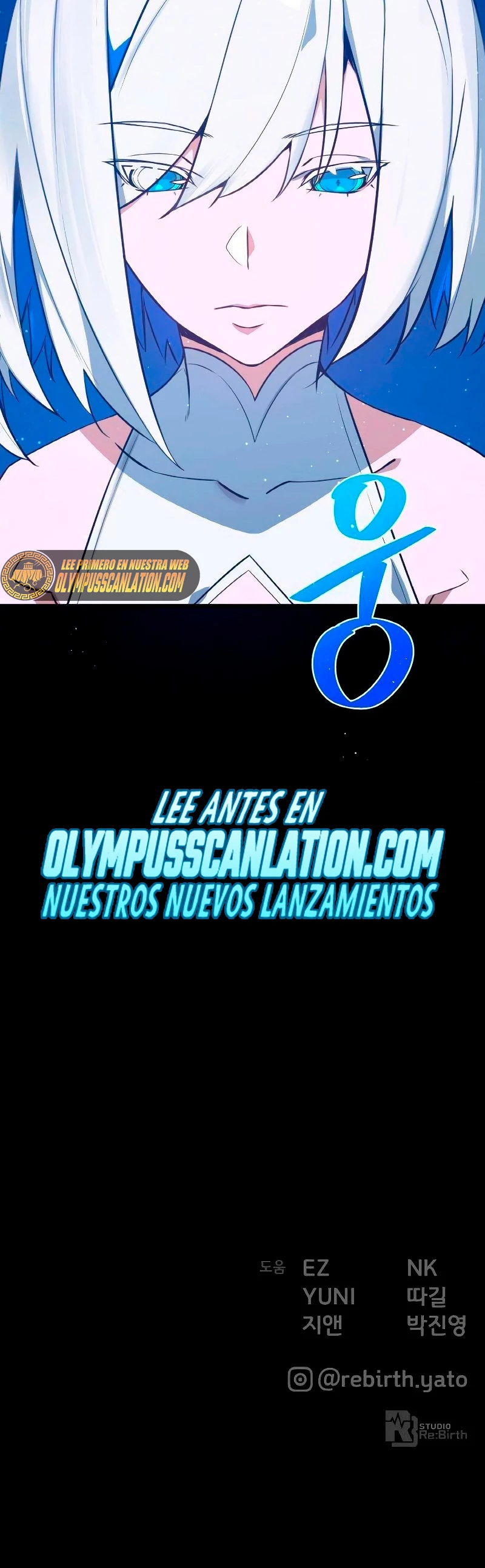 El Troll más fuerte del mundo Capítulo 7 - Page 56