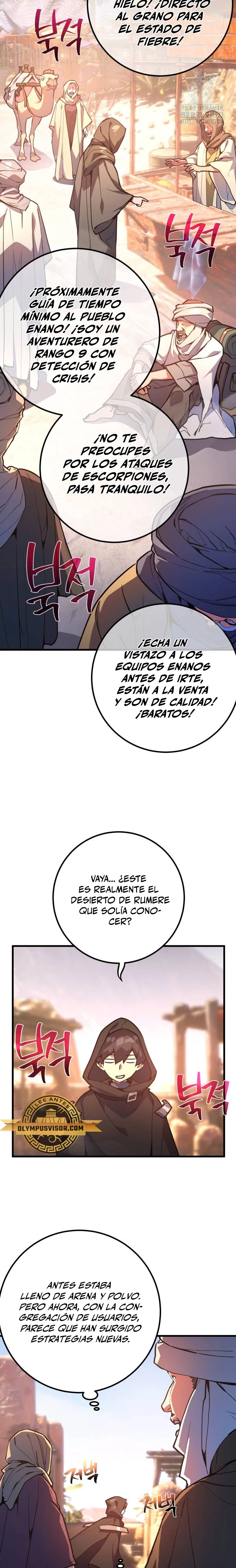 El Troll más fuerte del mundo Capítulo 70 - Page 33