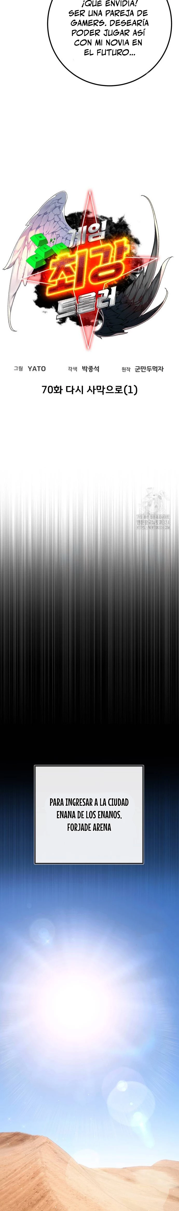 El Troll más fuerte del mundo Capítulo 71 - Page 12