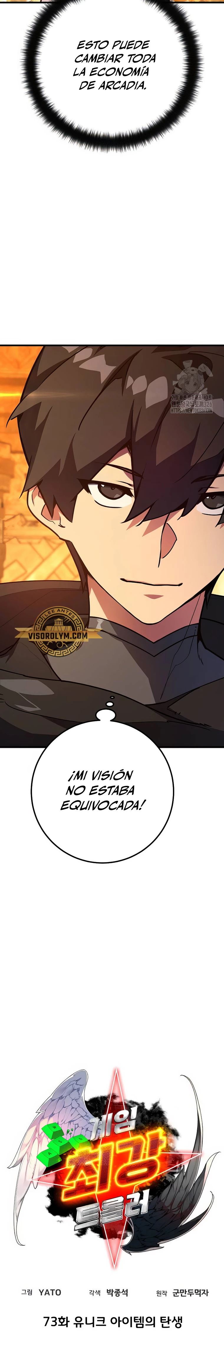 El Troll más fuerte del mundo Capítulo 73 - Page 4