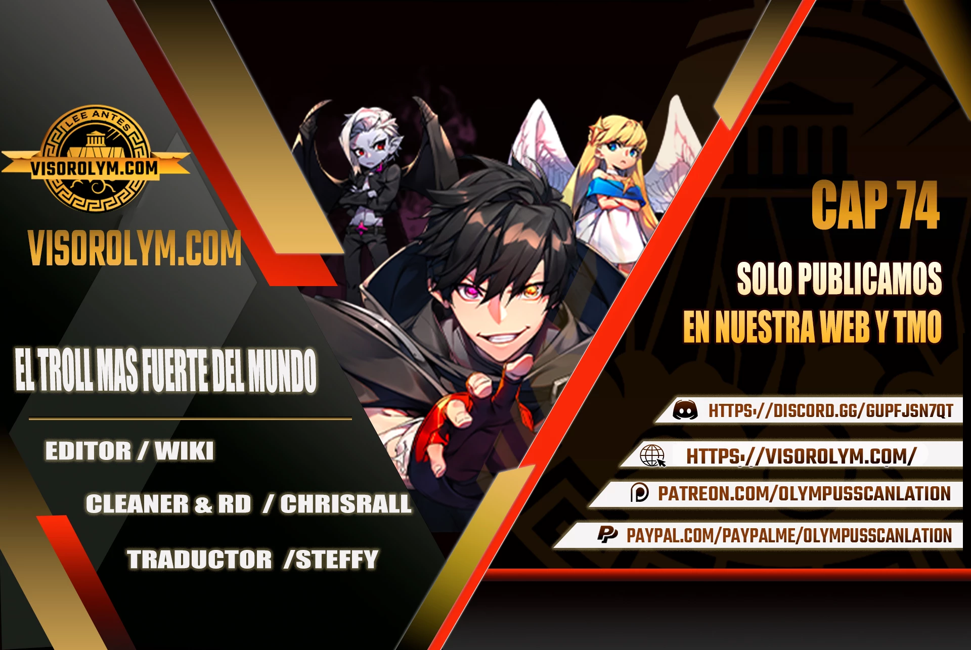 El Troll más fuerte del mundo Capítulo 74 - Page 1